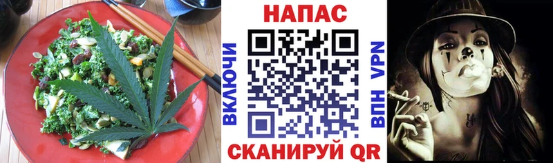Canna-Cookies конопля  Нижнекамск 