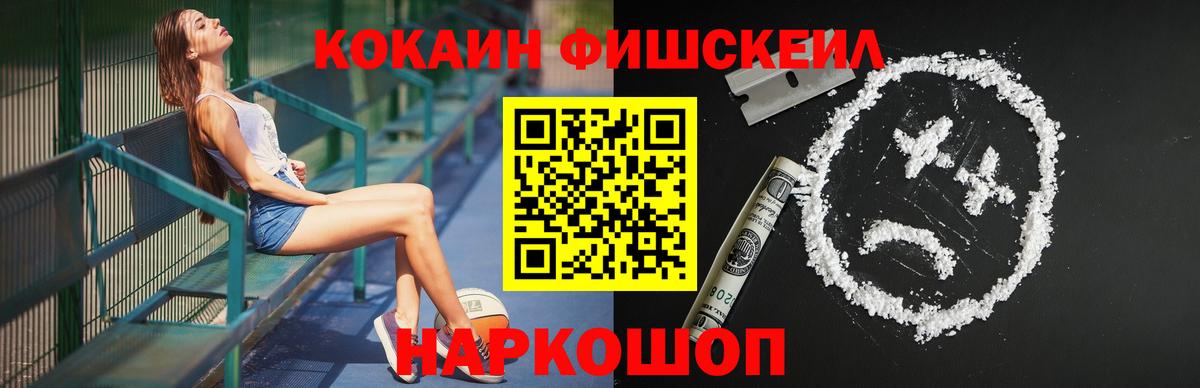 COCAIN 98% Нижнекамск