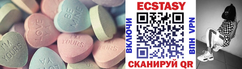 Ecstasy TESLA где продают наркотики Нижнекамск