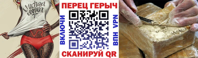 Героин хмурый  где продают наркотики  Нижнекамск 