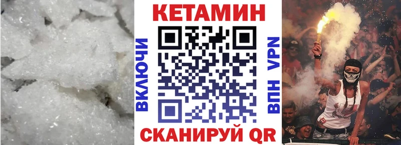 КЕТАМИН ketamine  Нижнекамск 