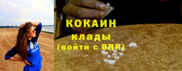 кокаин Абинск