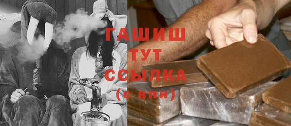 кокаин Абинск