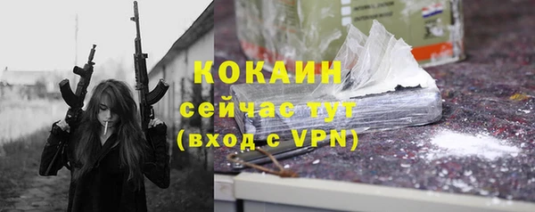 apvp Абаза