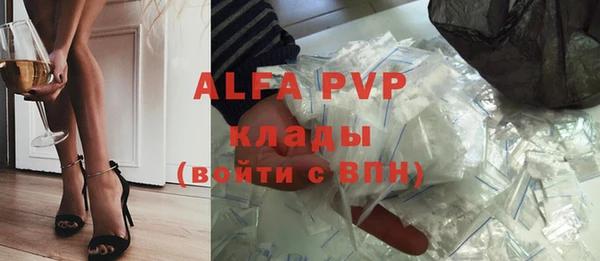 apvp Абаза