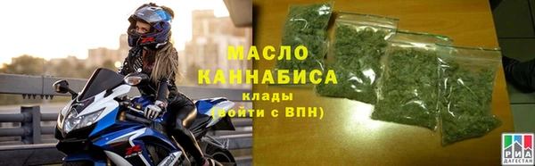 кокаин Абинск