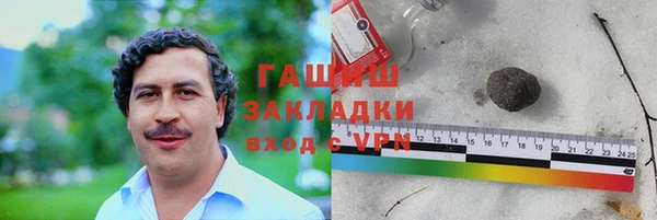 apvp Абаза