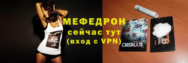 apvp Абаза