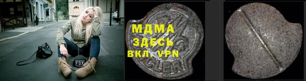 мдма Абдулино