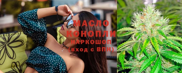кокаин Абинск