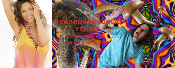 кокаин Абинск