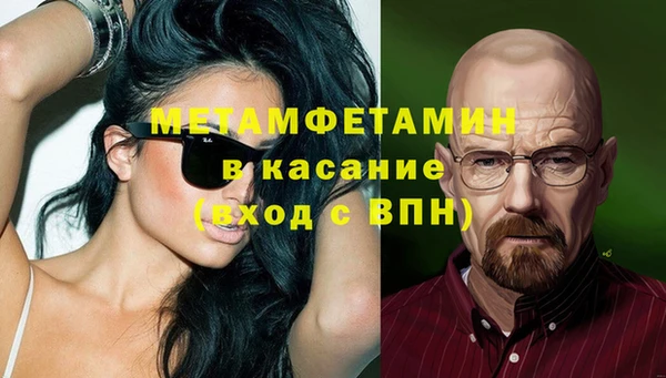 кокаин Абинск