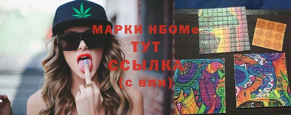 apvp Абаза