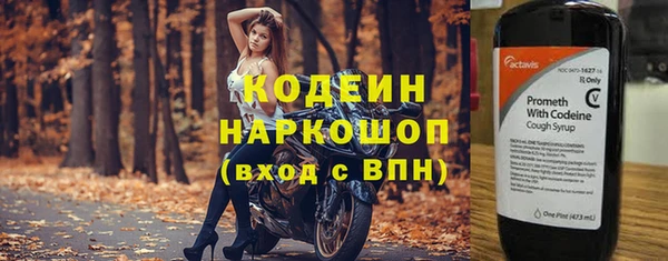 apvp Абаза