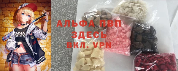 кокаин Абинск
