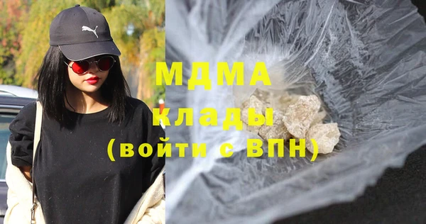 кокаин Абинск
