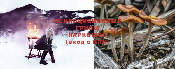 кокаин Абинск