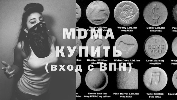 кокаин Абинск