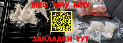 прущая мука Коммунар