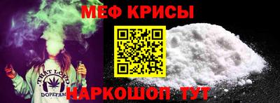 бутират Комсомольск-на-Амуре