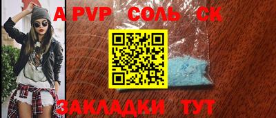 бутират Комсомольск-на-Амуре