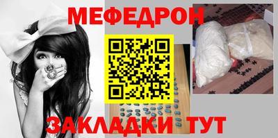 бутират Комсомольск-на-Амуре