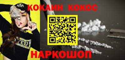 индика Конаково