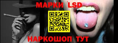 индика Конаково