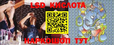 индика Конаково