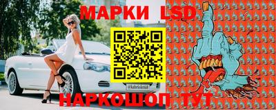 бутират Комсомольск-на-Амуре