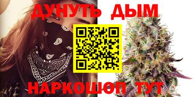 прущая мука Коммунар