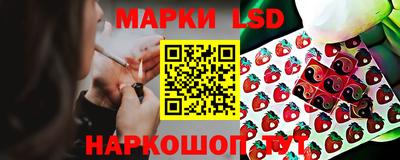 бутират Комсомольск-на-Амуре