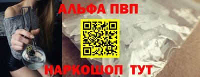 бутират Комсомольск-на-Амуре