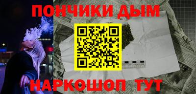 бутират Комсомольск-на-Амуре