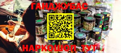 прущая мука Коммунар