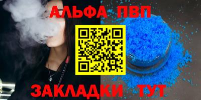 бутират Комсомольск-на-Амуре