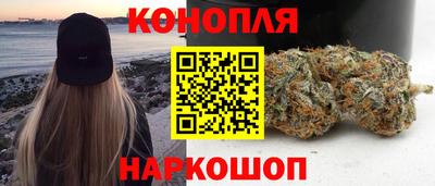 бутират Комсомольск-на-Амуре