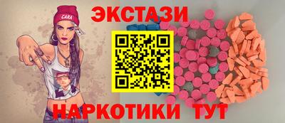 прущая мука Коммунар