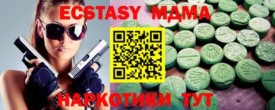 прущая мука Коммунар