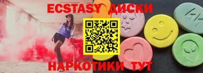 бутират Комсомольск-на-Амуре