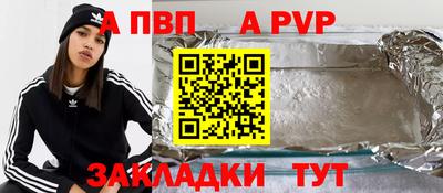 бутират Комсомольск-на-Амуре