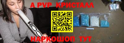 индика Конаково