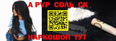 прущая мука Коммунар