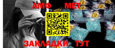 бутират Комсомольск-на-Амуре