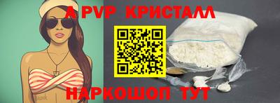 бутират Комсомольск-на-Амуре
