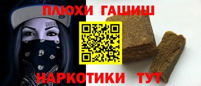 прущая мука Коммунар