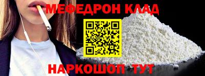 прущая мука Коммунар
