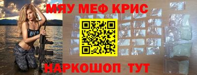 прущая мука Коммунар