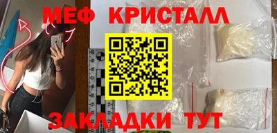 прущая мука Коммунар