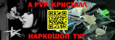 индика Конаково
